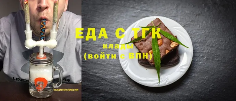 kraken вход  Алупка  Cannafood марихуана  где найти наркотики 