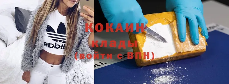 Cocaine 97%  kraken ONION  Алупка 